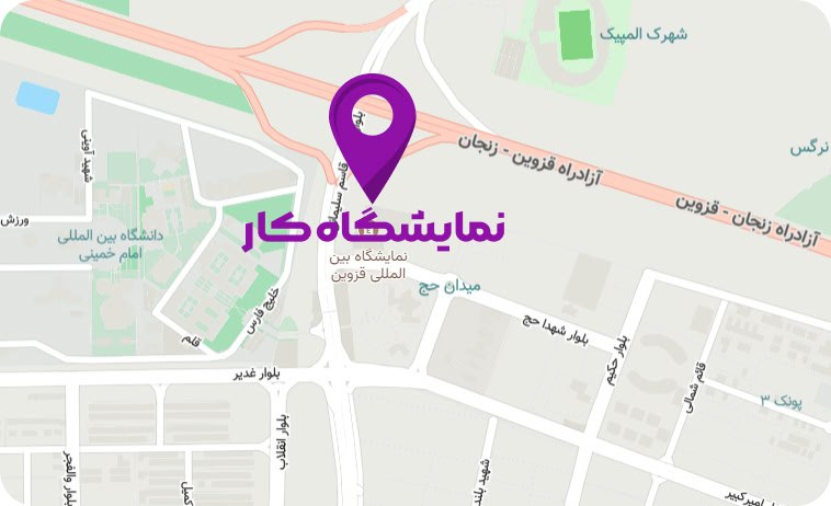 نمایشگاه کار