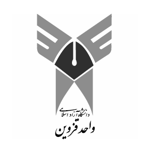 دانشگاه آزاد اسلامی قزوین